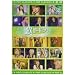 �̃h�L�b! POP CLASSICS Vol.9 [DVD]