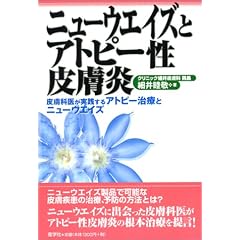 �j���[�E�G�C�Y�ƃA�g�s�[���畆���\�畆�Ȉオ���H����A�g�s�[���Âƃj���[�E�G�C�Y