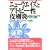 �j���[�E�G�C�Y�ƃA�g�s�[���畆���\�畆�Ȉオ���H����A�g�s�[���Âƃj���[�E�G�C�Y