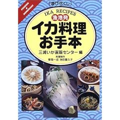 �V�ѐs���� ���`���C�J��������{ (Cooking & homemade�\�V�ѐs����)