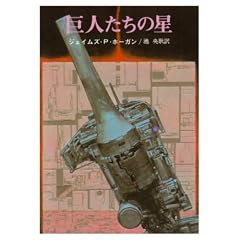���l�����̐� (�n��SF���� (663-3))