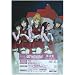 ��͓S������~�i���ւ̕���_~��3�W [DVD]