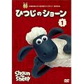 �Ђ��̃V���[�� 1 [DVD]