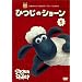 �Ђ��̃V���[�� 1 [DVD]