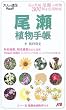 �����A���蒠 (��l�̉���BOOK)