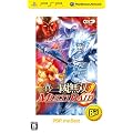 �^�E�O�����o MULTI RAID(�}���`���C�h) PSP the Best