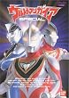 �E���g���}���K�C�A SPECIAL [DVD]