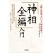 �瑊�E��w�E��肢
