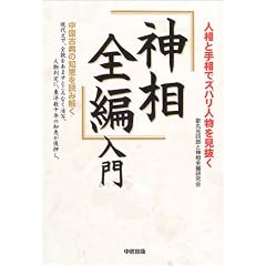 �u�_���S�ҁv����\�l���Ǝ葊�ŃY�o���l����������