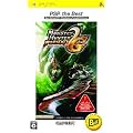�����X�^�[�n���^�[ �|�[�^�u�� 2nd G PSP the Best