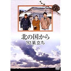 �k�̍����� 92 ������ [DVD]