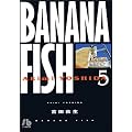 Banana fish (5) (���w�ٕ���)