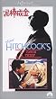�D�_�����y�����Łz [VHS]
