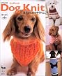 Dog Knit�\�����^��~��^�� �����̂��߂̎���j�b�g