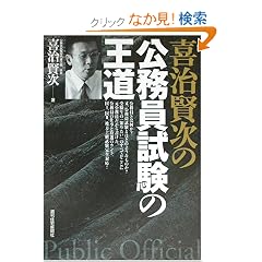 �쎡�����̌����������̉���