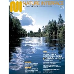 �l�C�`���[�C���^�t�F�C�X014