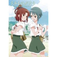 ���݂��̂�����~���Ȃ������Ă��ꂽ�R�g~��3�� [DVD]