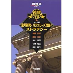�p�꒷���ǉ��̉��� (3) �������� �󏊕�[�E�p���t���[�Y���̃X�g���e�W�[     �͍��mSERIES