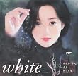 White (Shopro art & monologue book�\�C���X�g�X�g�[���[�ʓ���)