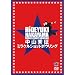 ���R�G�� �~���N���V���b�g�{�E�����O [DVD]