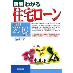 �}�� �킩��Z��[���q2009�]2010�N�Łr