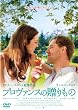 �v�����@���X�̑������ [DVD]