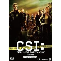 CSI:�Ȋw�{���� �V�[�Y��8 �R���v���[�gBOX-2 [DVD]