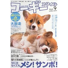 �R�[�M�[�X�^�C���\�I�V�����ɕ���!���C�ɗV��!�y������炷! (Vol.9) (�^�c�~���b�N)