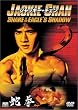 �֌� [DVD]