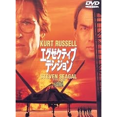 �G�O�[�N�e�B�u�E�f�V�W���� [DVD]