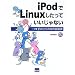 iPod��Linux�������Ă�������Ȃ��\��̂Ђ�̒��̖`���