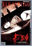 �V�g�̂͂�킽 �Ԃ�῝� �f���b�N�X�� [DVD]