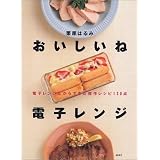 ���������ˁA�d�q�����W (�u�k�Ђ̂�����BOOK)�I�� �͂�݂ɂ��