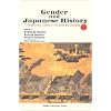 Gender and Japanese history (Vol.1)