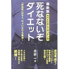 4840126534