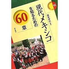 ���チ�L�V�R��m�邽�߂�60�́\�G���A�E�X�^�f�B�[�Y91�\