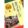 ���チ�L�V�R��m�邽�߂�60�́\�G���A�E�X�^�f�B�[�Y91�\