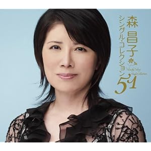 【クリックで詳細表示】森昌子 シングル・コレクション51
