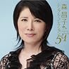 森昌子のアルバムの画像