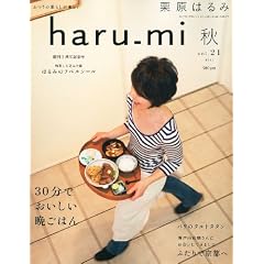 �I���͂�� haru_mi (�n���~) 2011�N 10���� [�G��]