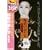 �ɓ��̍Ȃ��� �O��ڈ� [DVD]