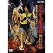 �Q�Q�Q�̋S���Y �d����`�E���J �G���C�� �G�b�T�C�� [DVD]