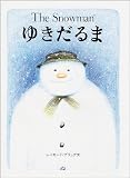 �䂫����� (�]�_�Ђ̎����}���فE�G�{�̕���)