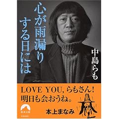 �S���J�R�肷����ɂ� (�t����)