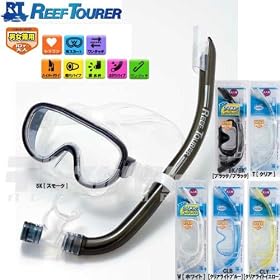 [��l�p]�V���R���f��REEFTOURER[���[�t�c�A���[]�}�X�N�V���m�[�P����2�_�Z�b�gRC1116Q