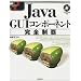 javajava