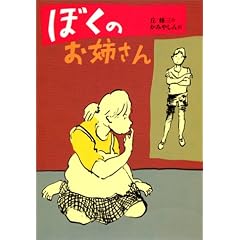 �ڂ��̂��o���� (�񐬎Е���)
