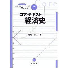 �R�A�E�e�L�X�g�o�ώj (���C�u�����o�ϊw�R�A�E�e�L�X�g&�Ő�[)