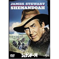 シェナンドー河