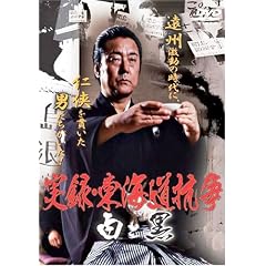 ���^�E���C���R�� ���ƍ� [DVD]